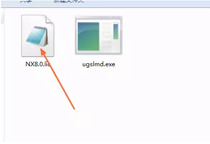 ug nx8.0 32位64位安装教程及破解方法