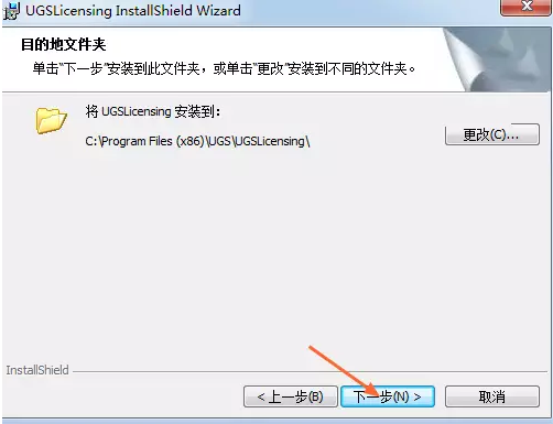 ug nx8.0 32位64位安装教程及破解方法