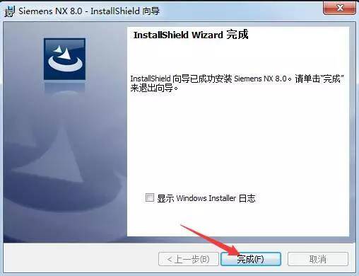 ug nx8.0 32位64位安装教程及破解方法