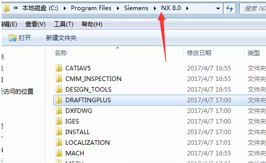 ug nx8.0 32位64位安装教程及破解方法
