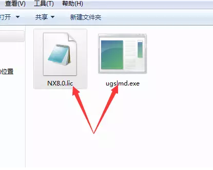 ug nx8.0 32位64位安装教程及破解方法