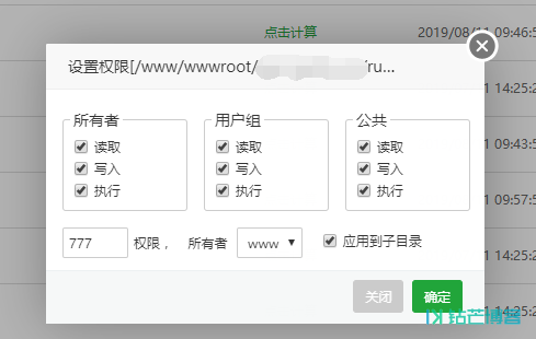 宝塔面板安装Cloudreve云盘详细教程插图 宝塔面板安装Cloudreve云盘详细教程-钻芒博客