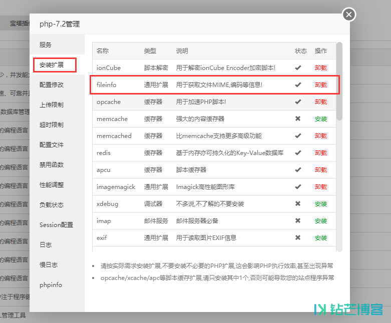 宝塔面板安装Cloudreve云盘详细教程插图(1) 宝塔面板安装Cloudreve云盘详细教程-钻芒博客